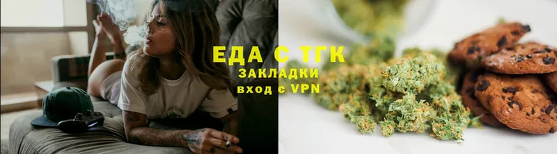 где продают наркотики  MEGA маркетплейс  Cannafood конопля  Вятские Поляны 