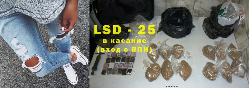 LSD-25 экстази кислота  Вятские Поляны 