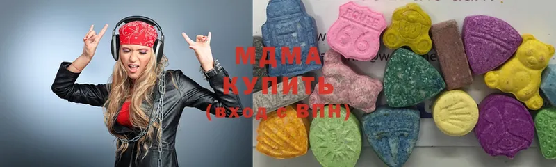 MDMA молли  hydra ссылка  Вятские Поляны  купить  сайты 